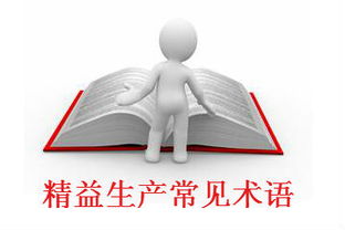 精益管理咨詢 推動(dòng)企業(yè)高效生產(chǎn)與持續(xù)改進(jìn)