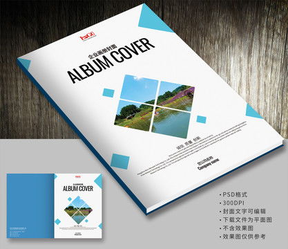 用對模板半年省下10萬設計費！產品畫冊設計模板下載指南